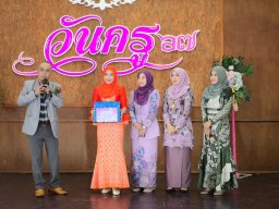 กิจกรรมมอบทุนการศึกษาบุตรสมาชิก หน่วยอำเภอแว้ง